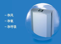 新風產(chǎn)品國家標準將在今年出臺 新風產(chǎn)品國家標準將在今年出臺